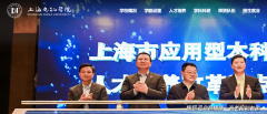 增设人工智能、大数据科学取手艺、飞翔