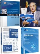 努力培养具有“一等品