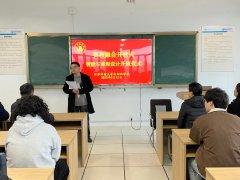 <strong>班立异了“时空耦合型”培育机制</strong>